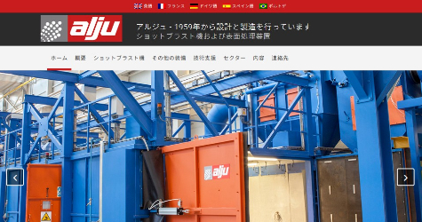 ALJU_公式HPキャプチャ